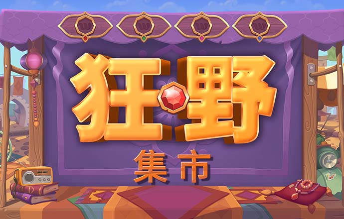华体app下载手机版官网